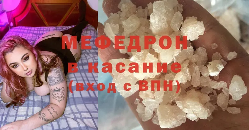 Сколько стоит Почеп omg вход  COCAIN  Мефедрон  Бошки Шишки  ГАШ  АМФ 