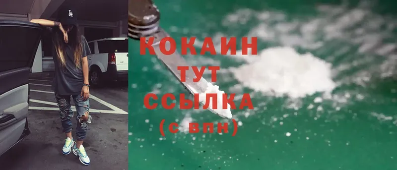 ссылка на мегу как войти  Почеп  Cocaine Перу 