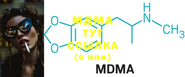 MESCALINE Аркадак