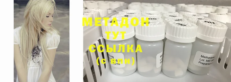 Метадон мёд  Почеп 